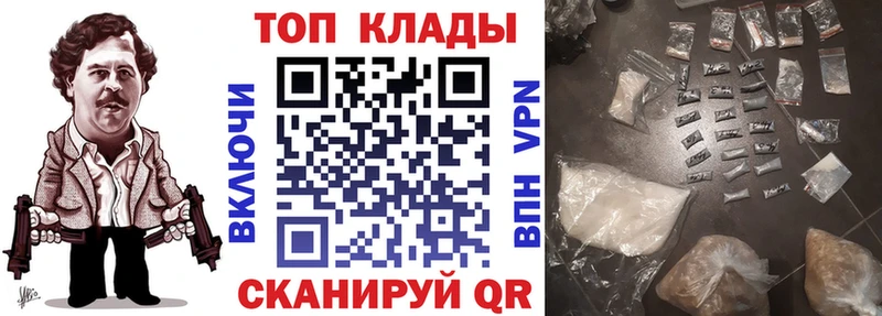 Какие есть наркотики Ленинск Альфа ПВП COCAIN ГАШИШ Лсд 25 Метамфетамин Канабис МЕФ