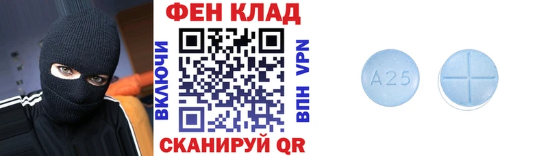 Amphetamine 98%  Ленинск 