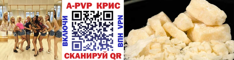 Alfa_PVP Соль  Ленинск 