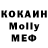 МЕТАДОН белоснежный Yosef US