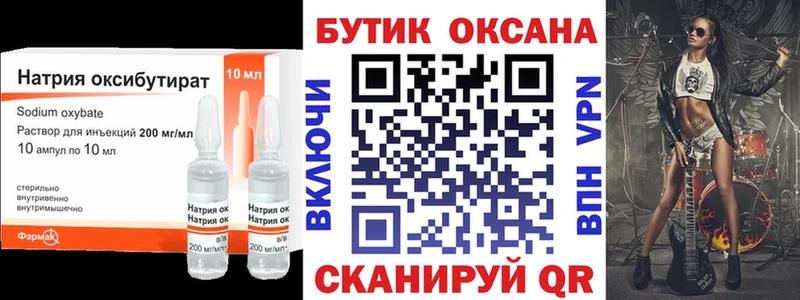 blacksprut сайт  Ленинск  Бутират бутик 