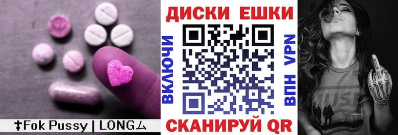 где купить   Ленинск  Ecstasy 280мг 