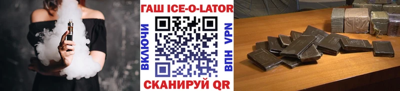 Гашиш убойный  Ленинск 