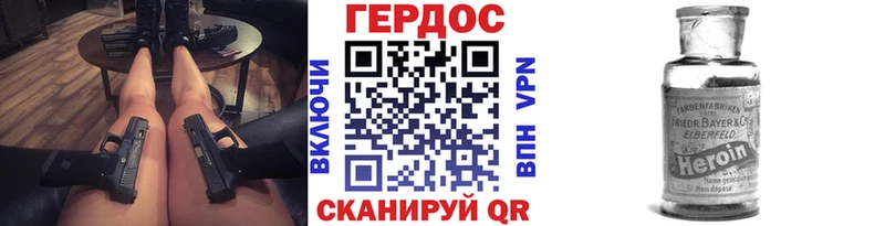 мега как зайти  цены   Ленинск  даркнет клад  ГЕРОИН хмурый 