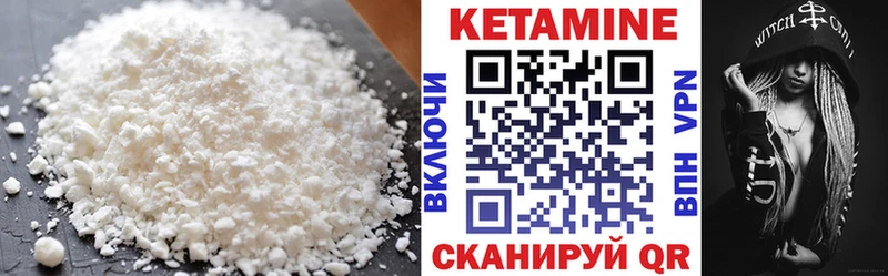 где найти   Ленинск  KRAKEN зеркало  Кетамин ketamine 