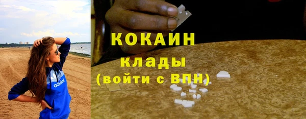 амфетамин Балахна