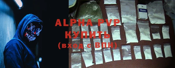 альфа пвп VHQ Балабаново