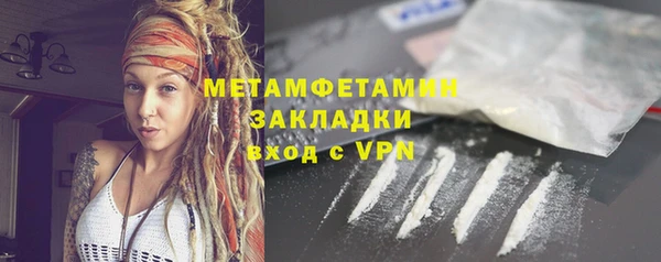 альфа пвп VHQ Балабаново