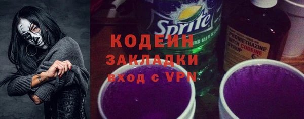 марки nbome Баксан