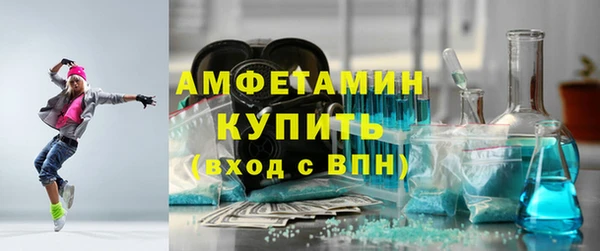 амфетамин Балахна