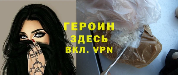 амфетамин Балахна