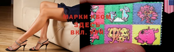 марки nbome Баксан