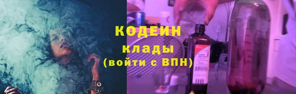 марки nbome Баксан