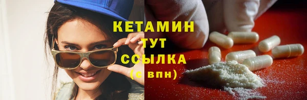 альфа пвп VHQ Балабаново