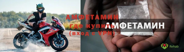 амфетамин Балахна