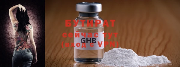 марки nbome Баксан