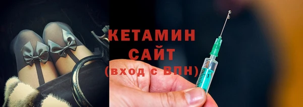 альфа пвп VHQ Балабаново