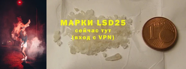 амфетамин Балахна