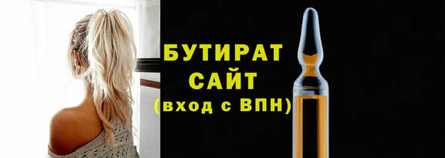 амфетамин Балахна