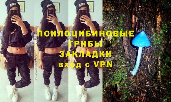 марки nbome Баксан