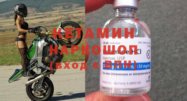 альфа пвп VHQ Балабаново