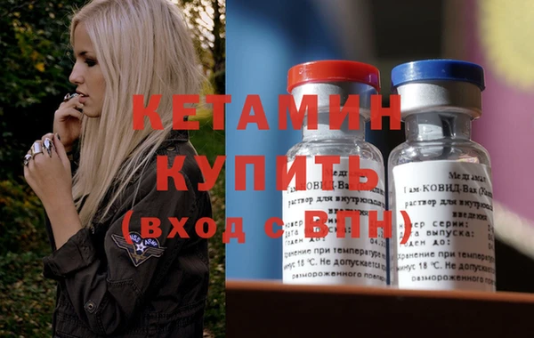 амфетамин Балахна