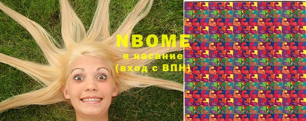 марки nbome Баксан