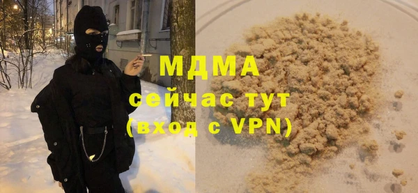альфа пвп VHQ Балабаново