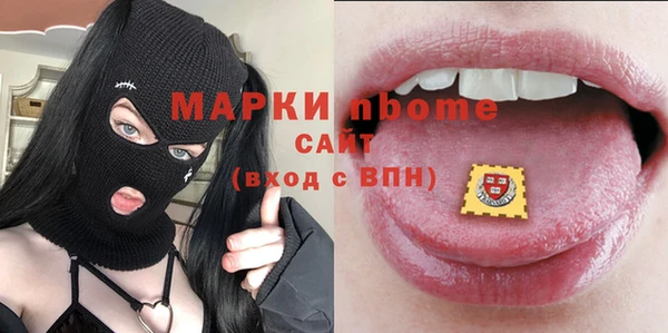 амфетамин Балахна