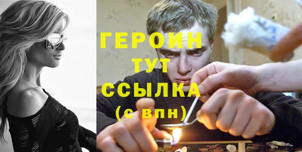 амфетамин Балахна