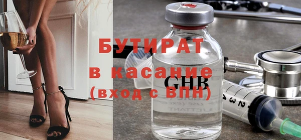 альфа пвп VHQ Балабаново