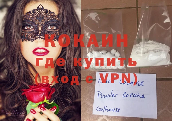 амфетамин Балахна