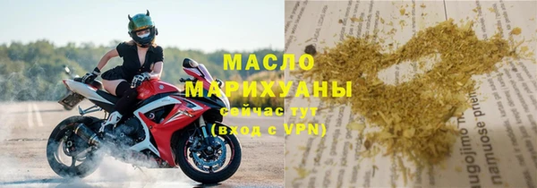 альфа пвп VHQ Балабаново