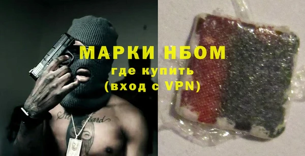 марки nbome Баксан