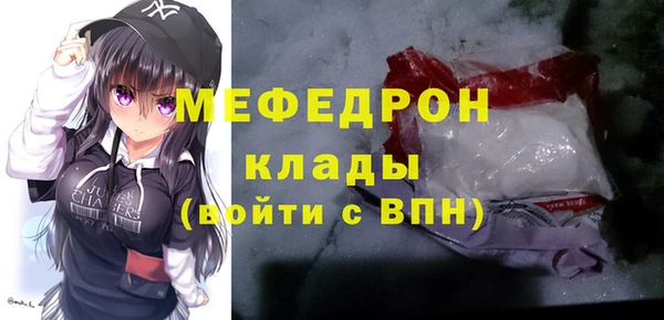 альфа пвп VHQ Балабаново
