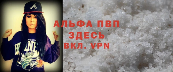 амфетамин Балахна