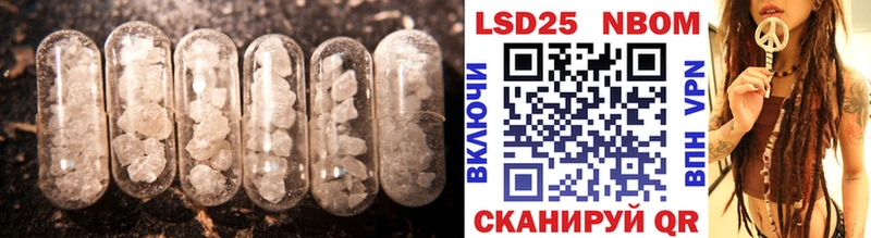 LSD-25 экстази кислота Ленинск