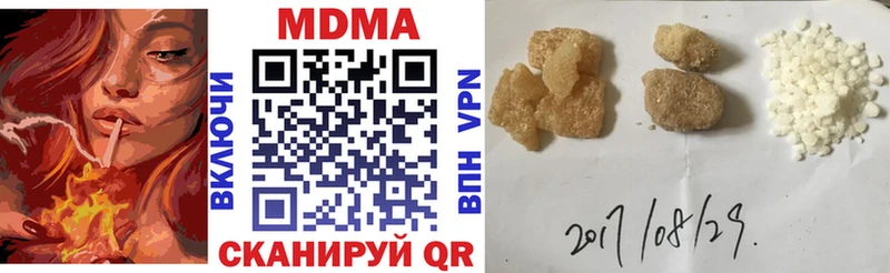 как найти   Ленинск  MEGA ТОР  МДМА VHQ 