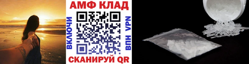Метамфетамин витя  ссылка на мегу как зайти  Ленинск 
