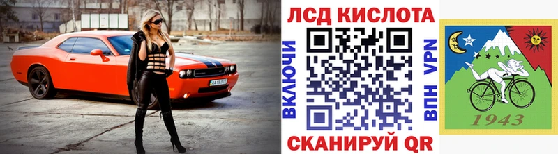 Наркотические марки 1,5мг  Ленинск 