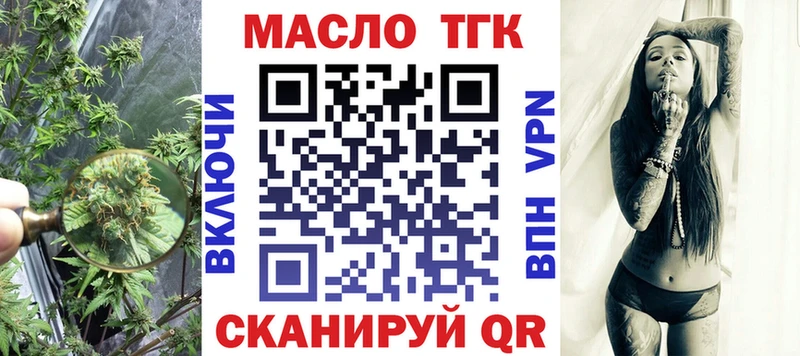 кракен   Ленинск  ТГК вейп  дарнет шоп 