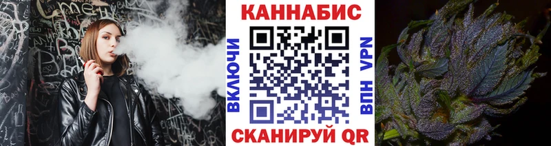 купить наркотики цена  Ленинск  Шишки марихуана марихуана 